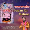 About Fagan Ka Mahina Song